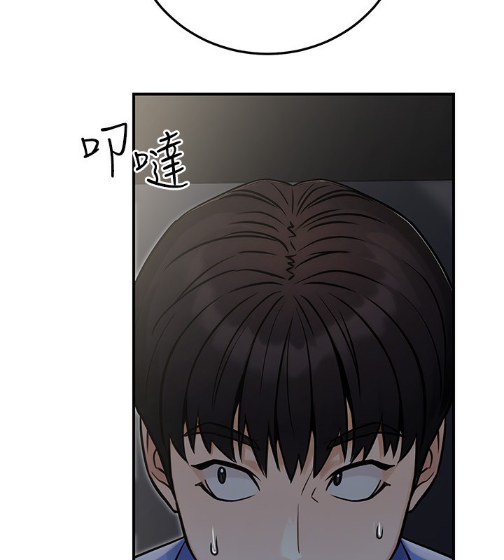 公務員的桃色副業，第28話-你一定是SM的高手♥，第 11 页