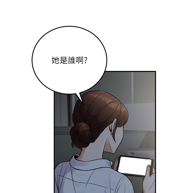 公務員的桃色副業，第28話-你一定是SM的高手♥，第 22 页