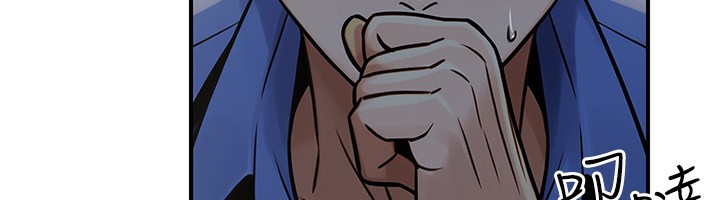公務員的桃色副業，第28話-你一定是SM的高手♥，第 12 页