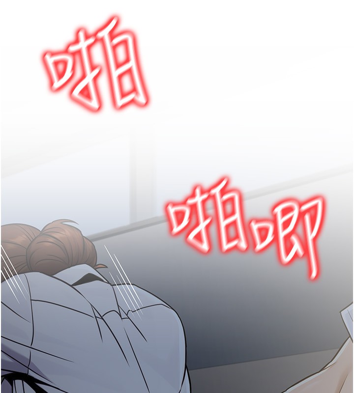 公務員的桃色副業，第28話-你一定是SM的高手♥，第 52 页