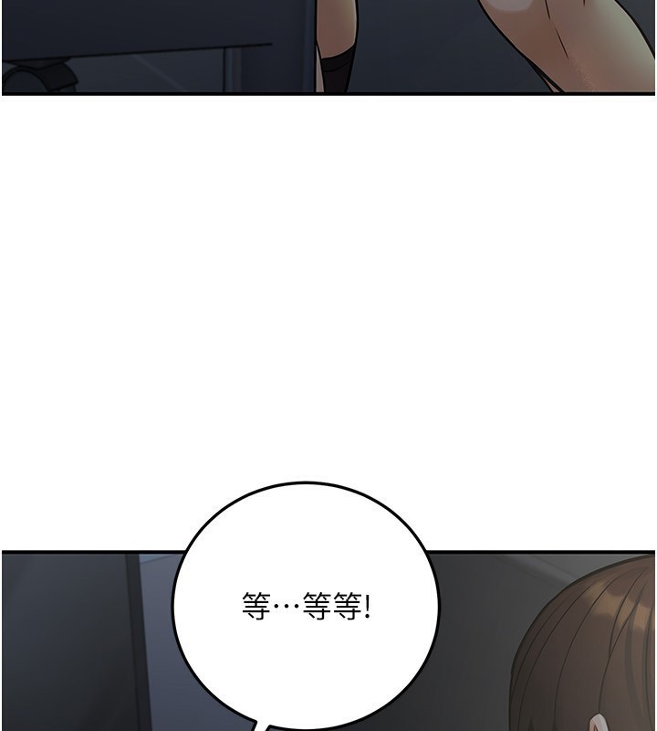 公務員的桃色副業，第28話-你一定是SM的高手♥，第 60 页