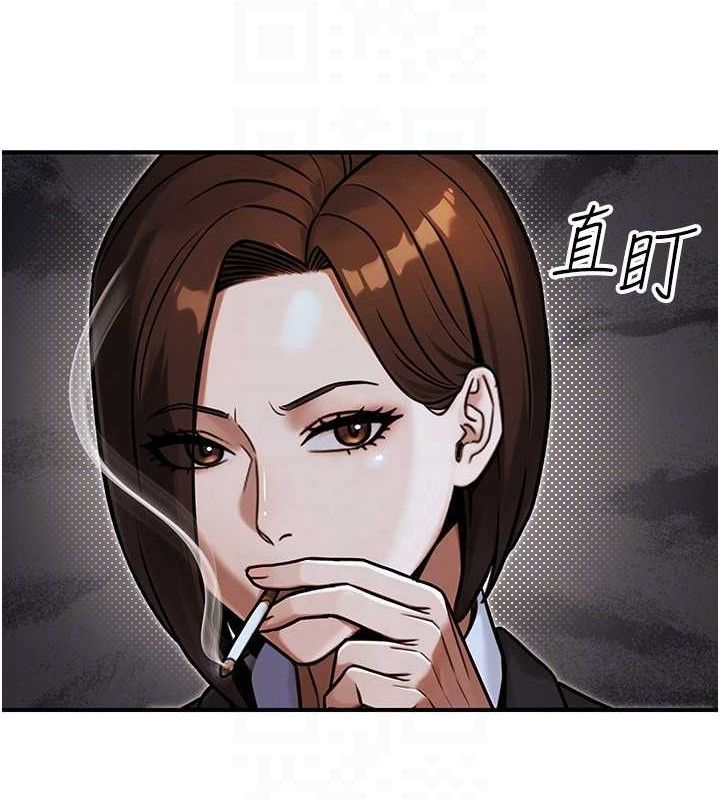 公務員的桃色副業，第29話-兩人的真實身分是…?!，第 95 页