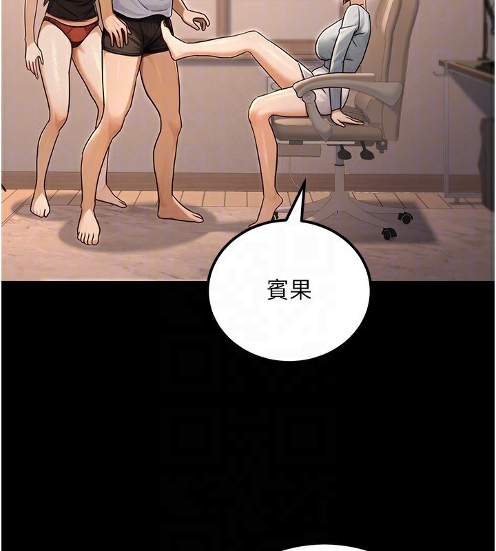 公務員的桃色副業，第31話-癡漢強姦良家婦女，第 159 页
