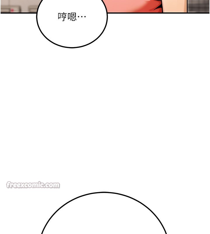 公務員的桃色副業，第33話-女議員居然會陪睡!?，第 125 页