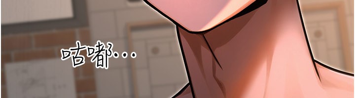 公務員的桃色副業，第33話-女議員居然會陪睡!?，第 12 页