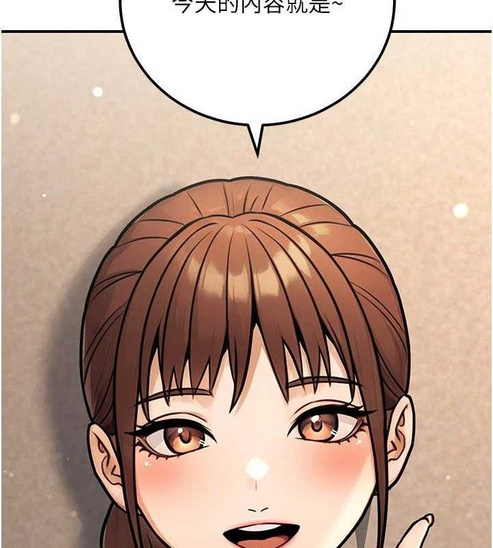 公務員的桃色副業，第34話-只要給錢，尺度無上限♥，第 5 页