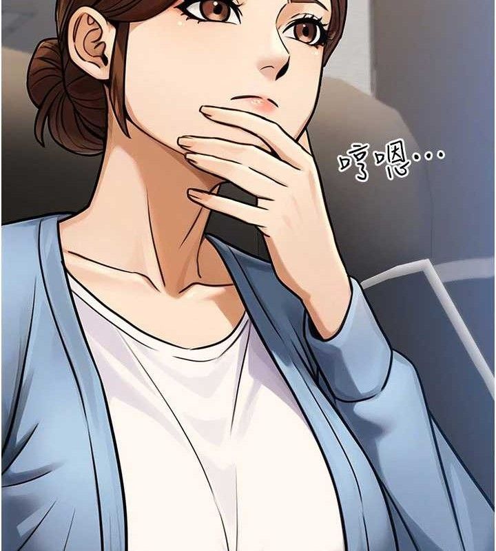 公務員的桃色副業，第34話-只要給錢，尺度無上限♥，第 12 页