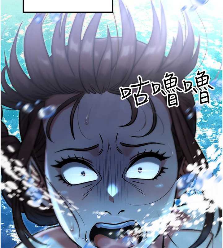 公務員的桃色副業，第35話-[任務]在小腹上烙淫紋，第 65 页