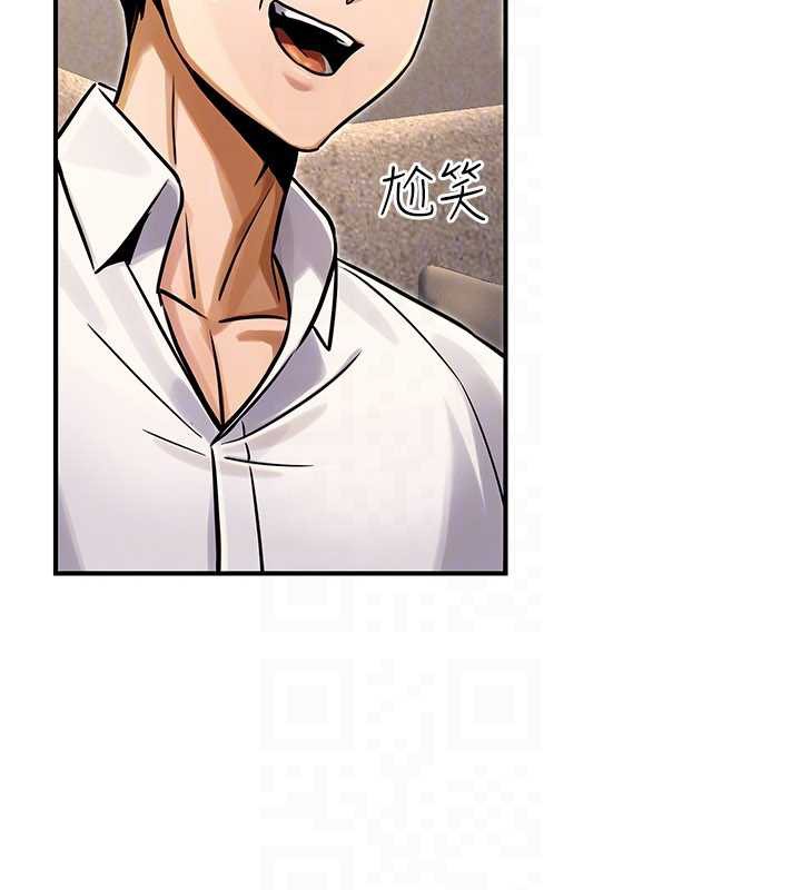 公務員的桃色副業，第35話-[任務]在小腹上烙淫紋，第 52 页