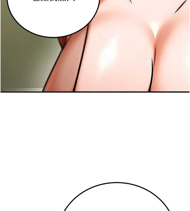 公務員的桃色副業，第35話-[任務]在小腹上烙淫紋，第 184 页