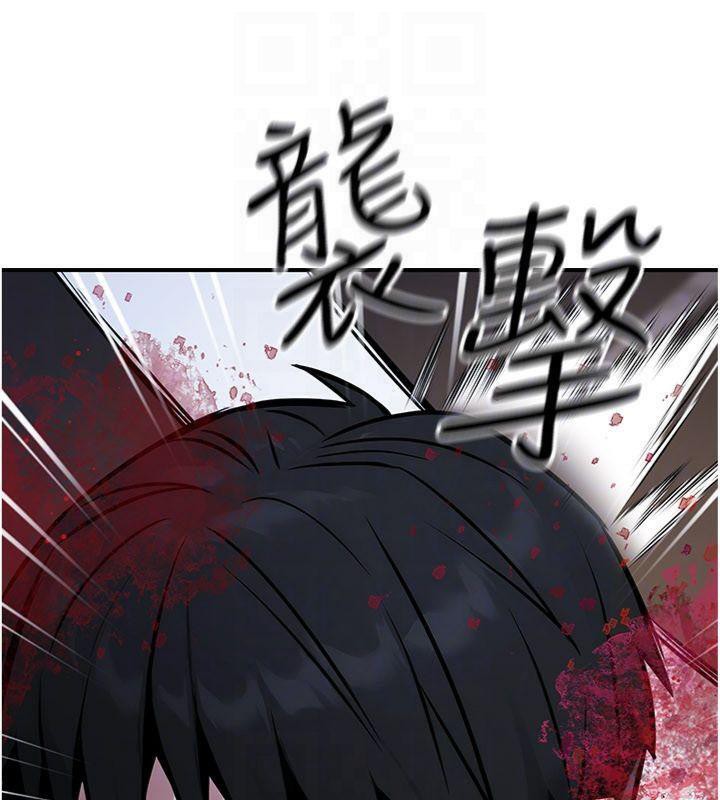 公務員的桃色副業，第37話-策畫輪姦的主謀是!?，第 158 页