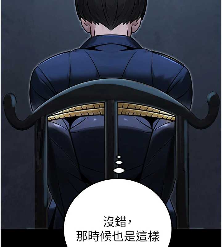 公務員的桃色副業，第38話-放心交給媽媽處理♥，第 65 页