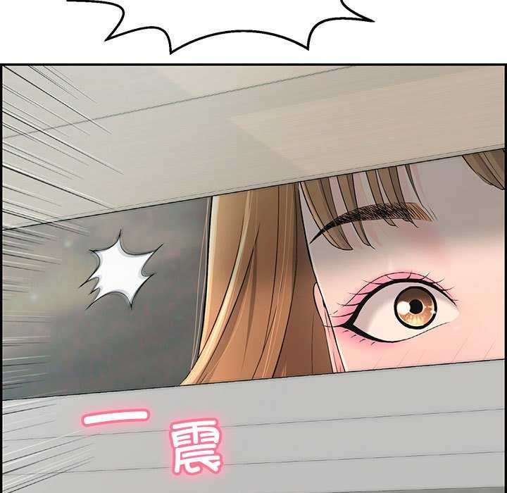 再愛我一次，第3話，第 21 页