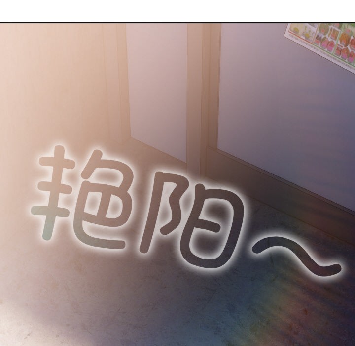 喵來的戀愛，第1話，第 34 页