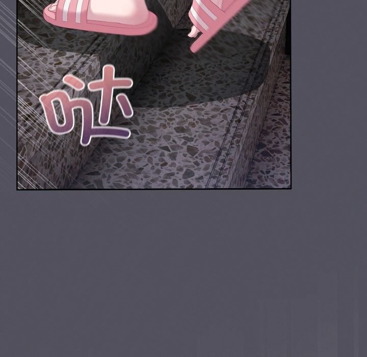 喵來的戀愛，第1話，第 199 页