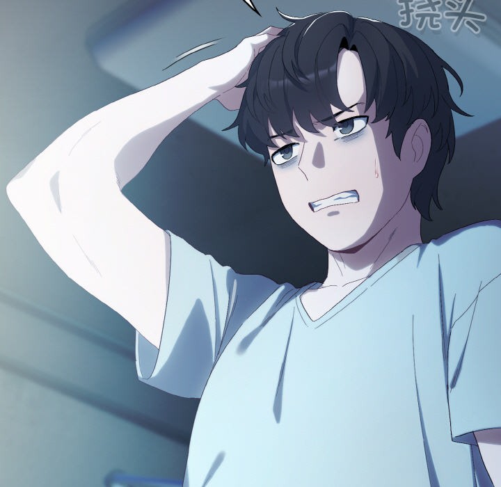 喵來的戀愛，第1話，第 11 页