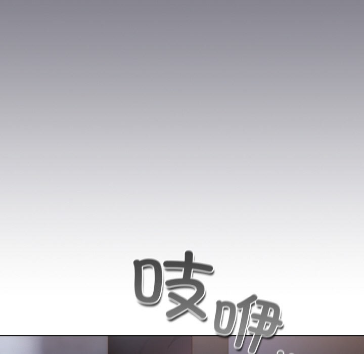 喵來的戀愛，第1話，第 21 页