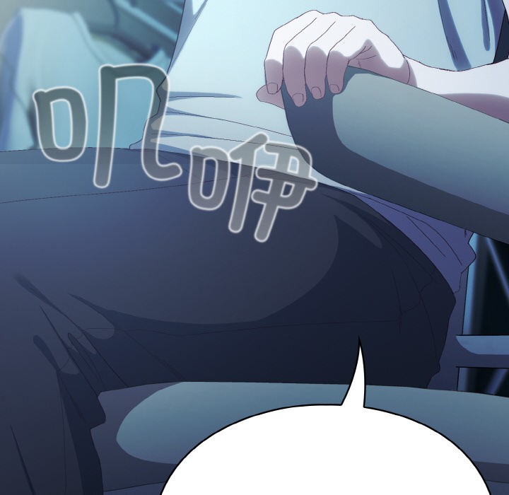 喵來的戀愛，第1話，第 12 页