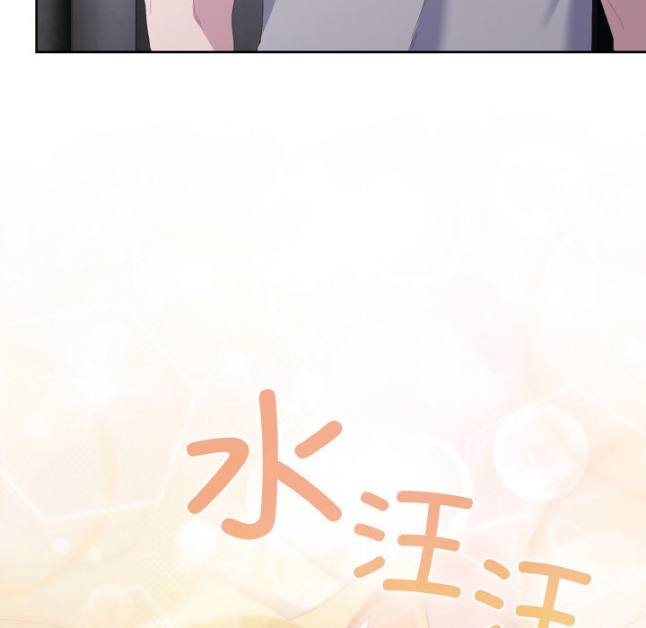 喵來的戀愛，第2話，第 8 页