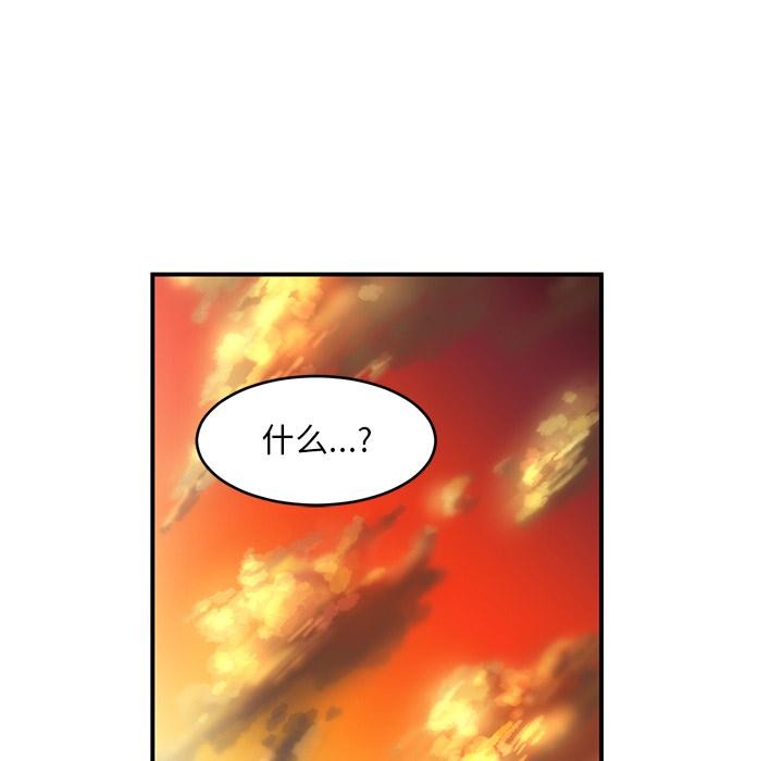 她的直播間，第3話，第 103 页