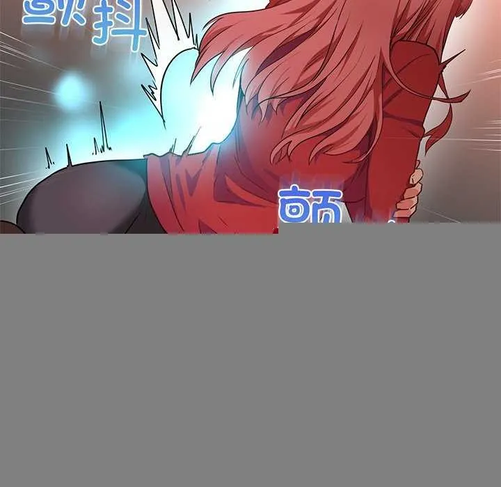 她的直播間，第4話，第 87 页