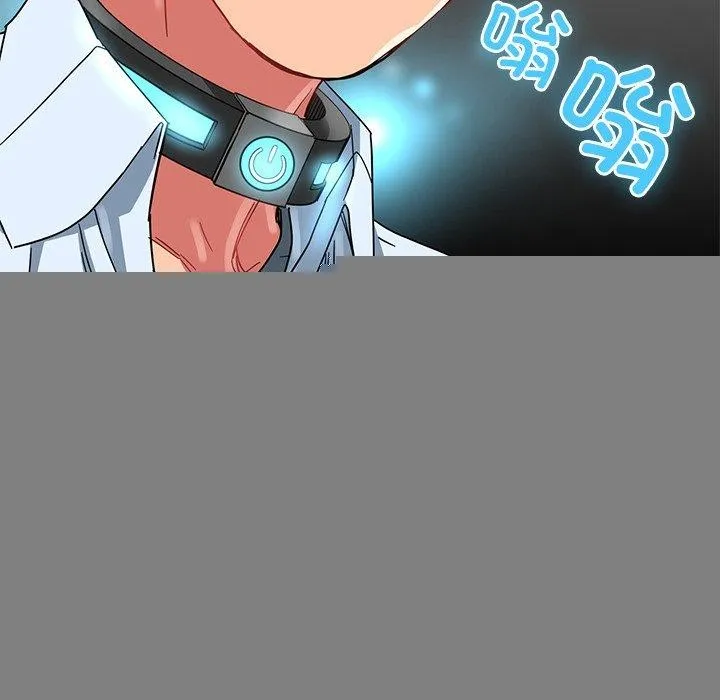 她的直播間，第5話，第 107 页