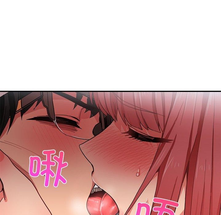 她的直播間，第7話，第 12 页