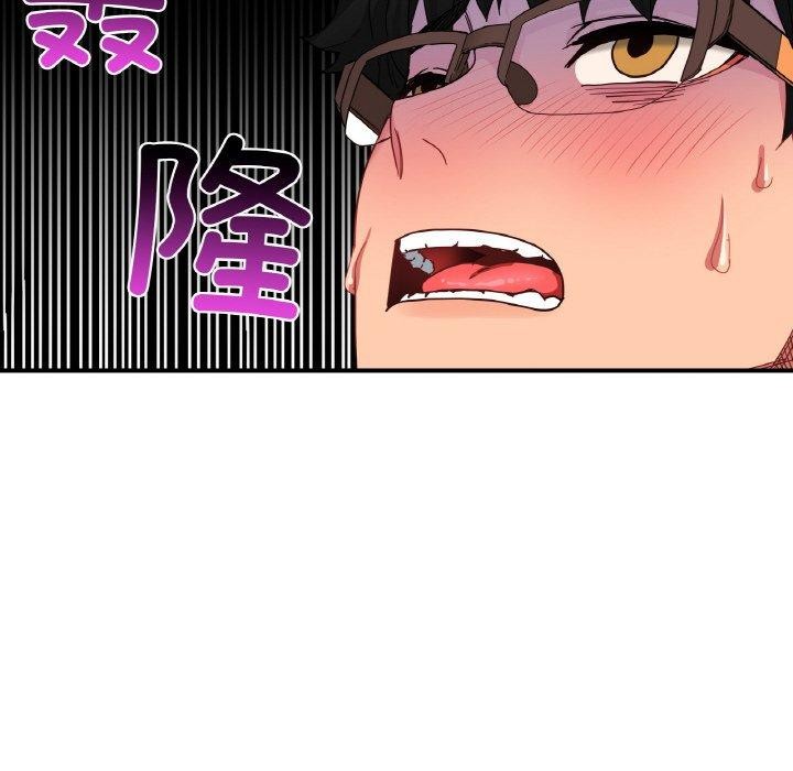 她的直播間，第8話，第 52 页