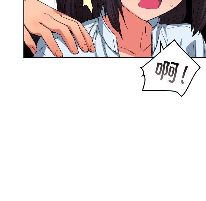她的直播間，第10話，第 40 页