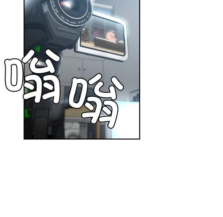 她的直播間，第11話，第 44 页