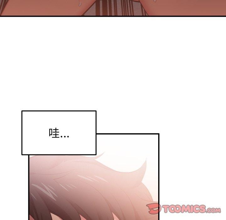 她的直播間，第14話，第 34 页