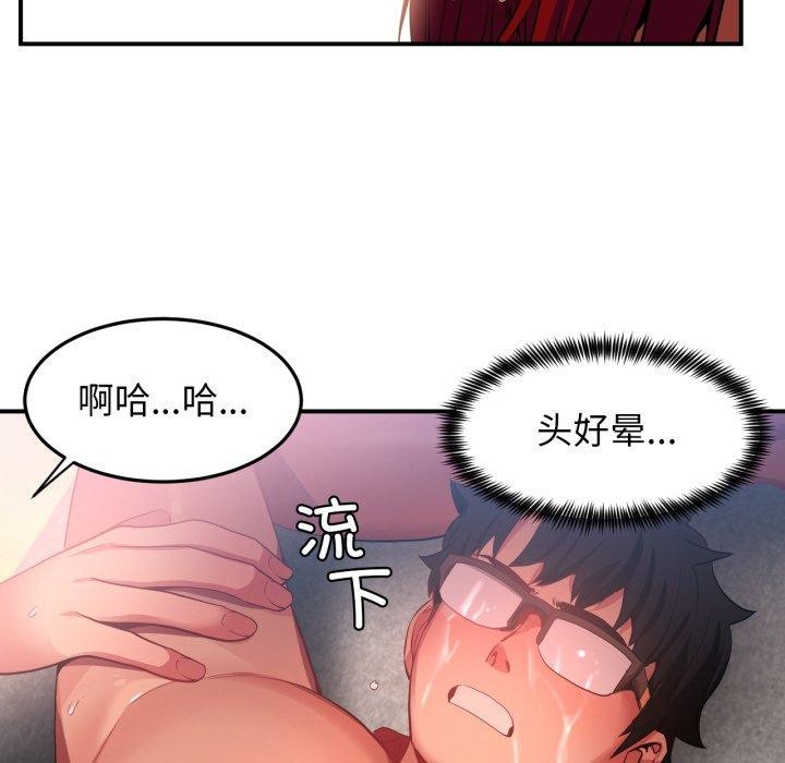 她的直播間，第14話，第 64 页