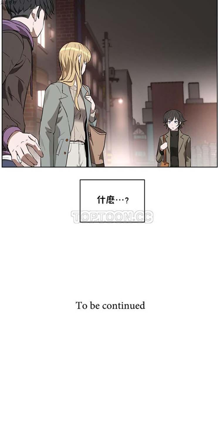 性教育，第23话，第 34 页
