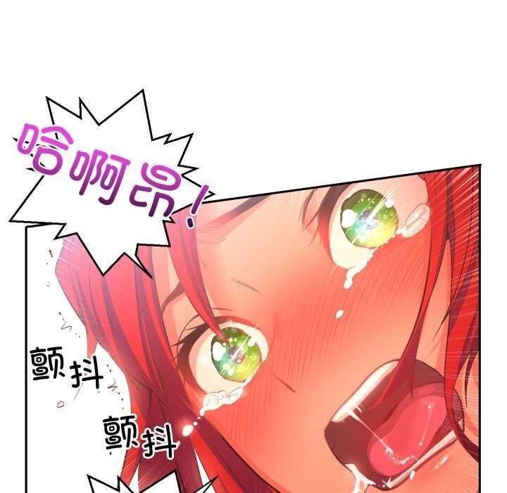 她的直播間，第15話，第 44 页