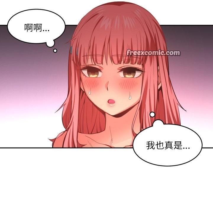 她的直播間，第15話，第 60 页