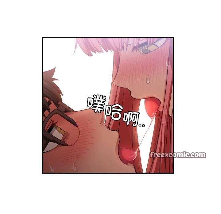 她的直播間，第15話，第 15 页