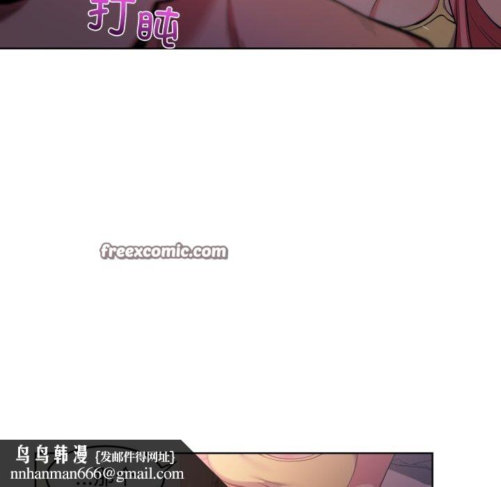 她的直播間，第16話，第 60 页