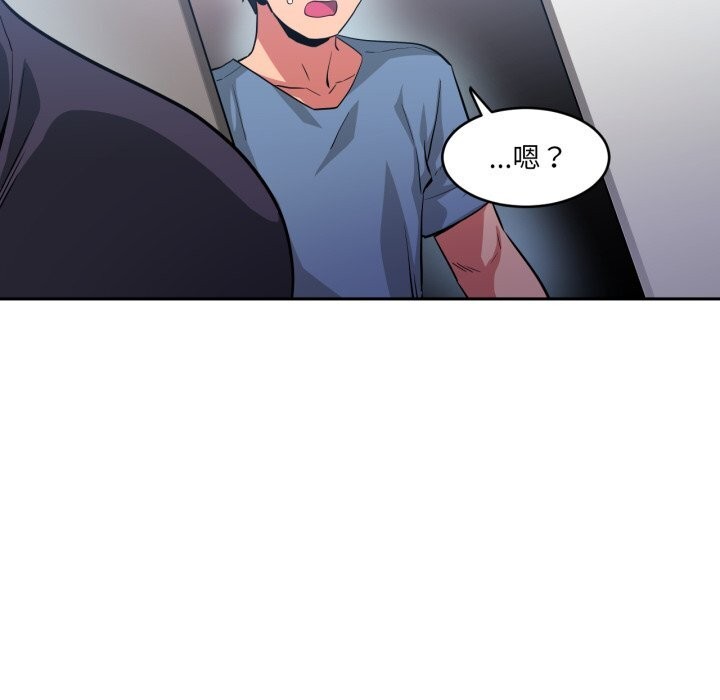 她的直播間，第17話，第 22 页