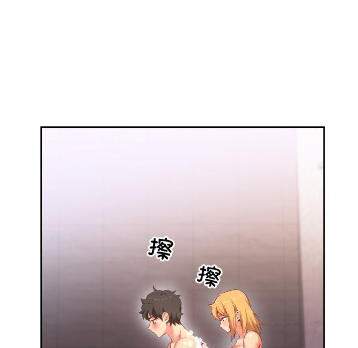 她的直播間，第18話，第 34 页