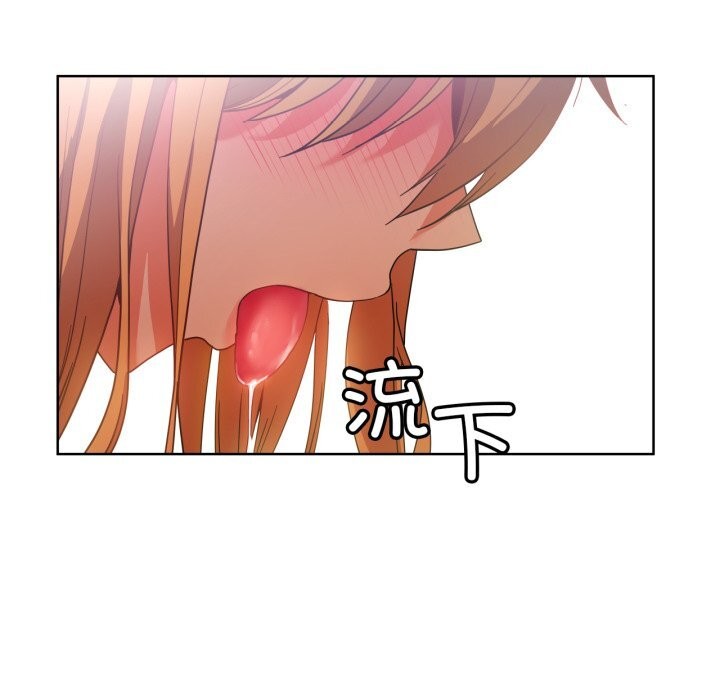 她的直播間，第19話，第 11 页