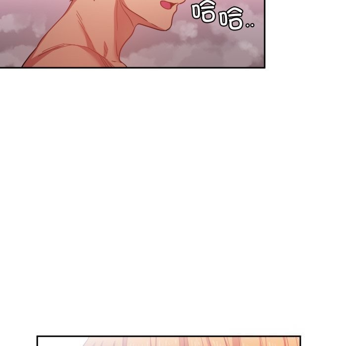 她的直播間，第19話，第 95 页