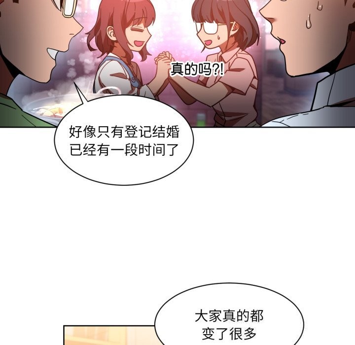 她的直播間，第21話，第 65 页