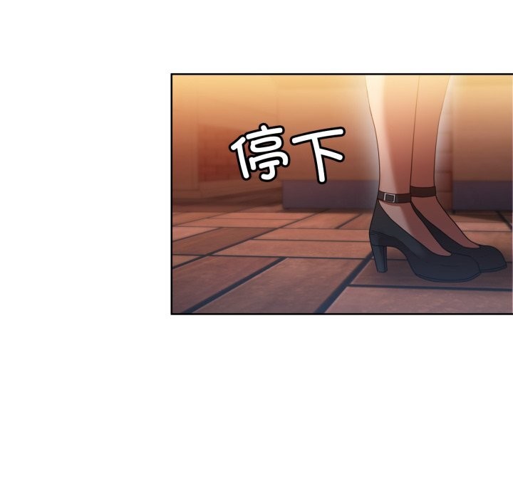 她的直播間，第21話，第 77 页