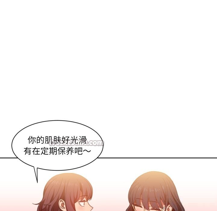 她的直播間，第21話，第 60 页