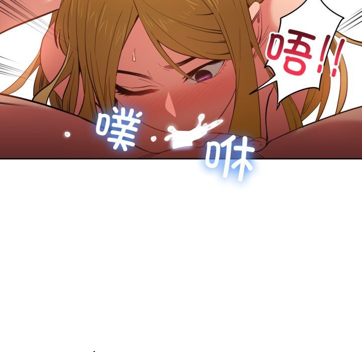 她的直播間，第23話，第 34 页