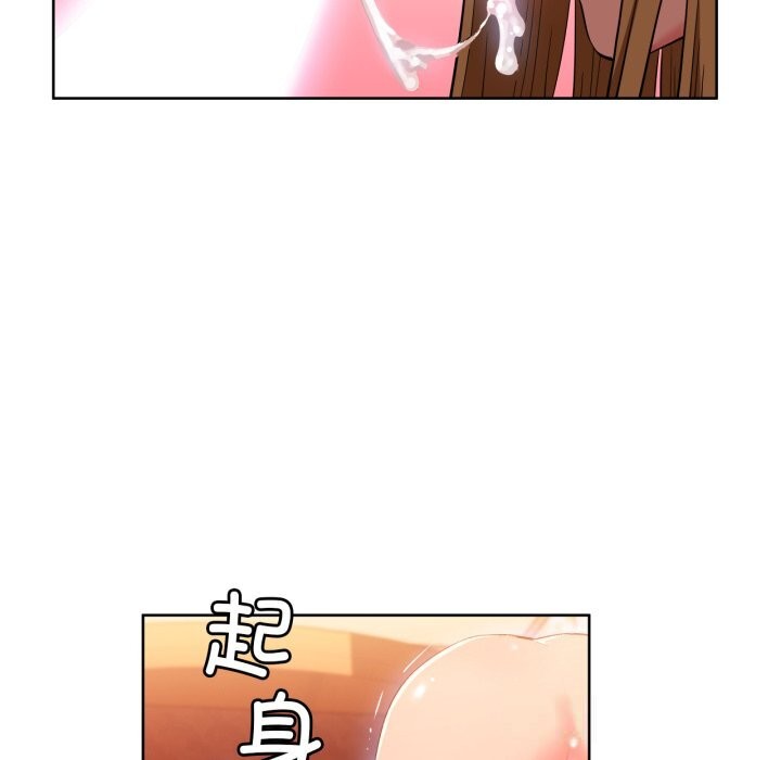 她的直播間，第23話，第 40 页