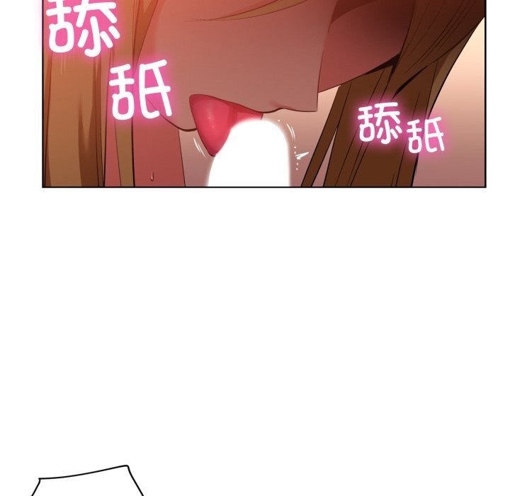 她的直播間，第23話，第 12 页