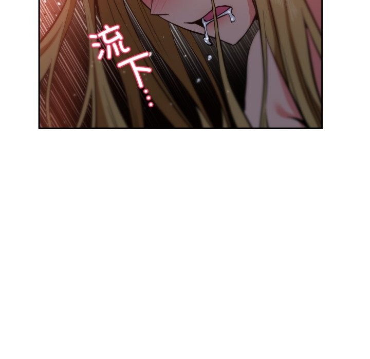 她的直播間，第24話，第 65 页