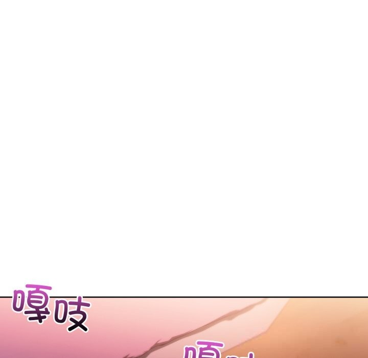 她的直播間，第24話，第 12 页