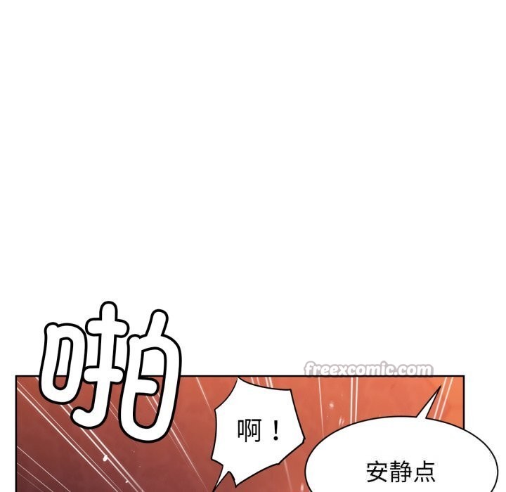 她的直播間，第24話，第 60 页